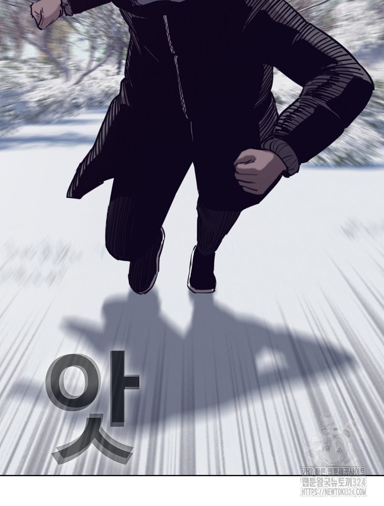 계약하시겠습니까? 41화 28