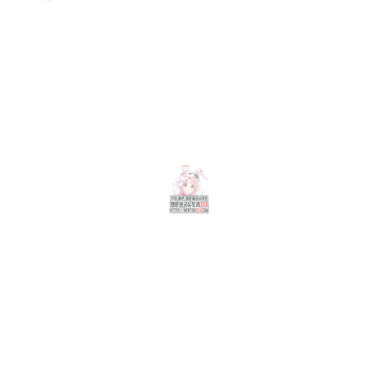 자스민을 봐 주세요! 35화 1