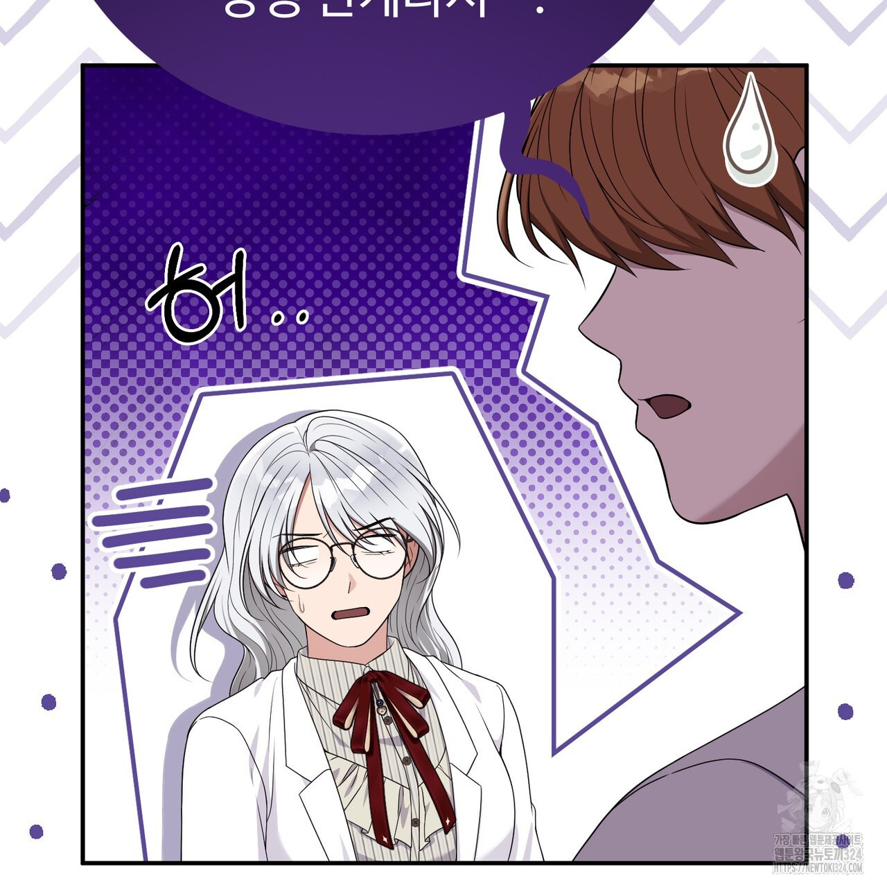 자스민을 봐 주세요! 35화 15