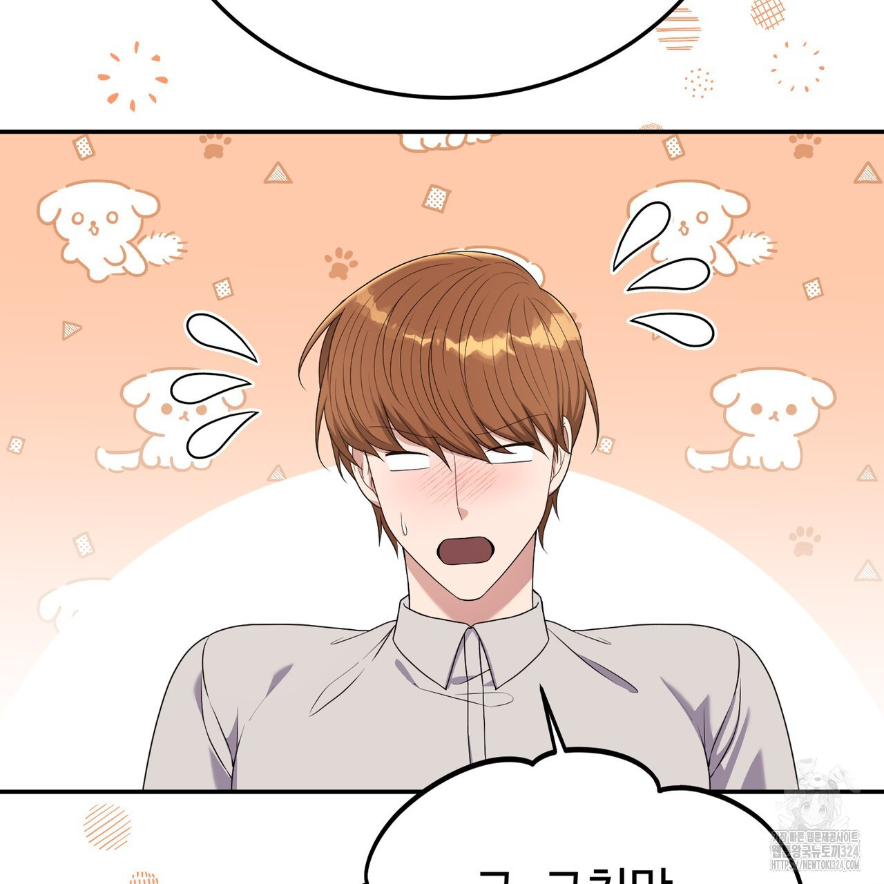 자스민을 봐 주세요! 35화 17