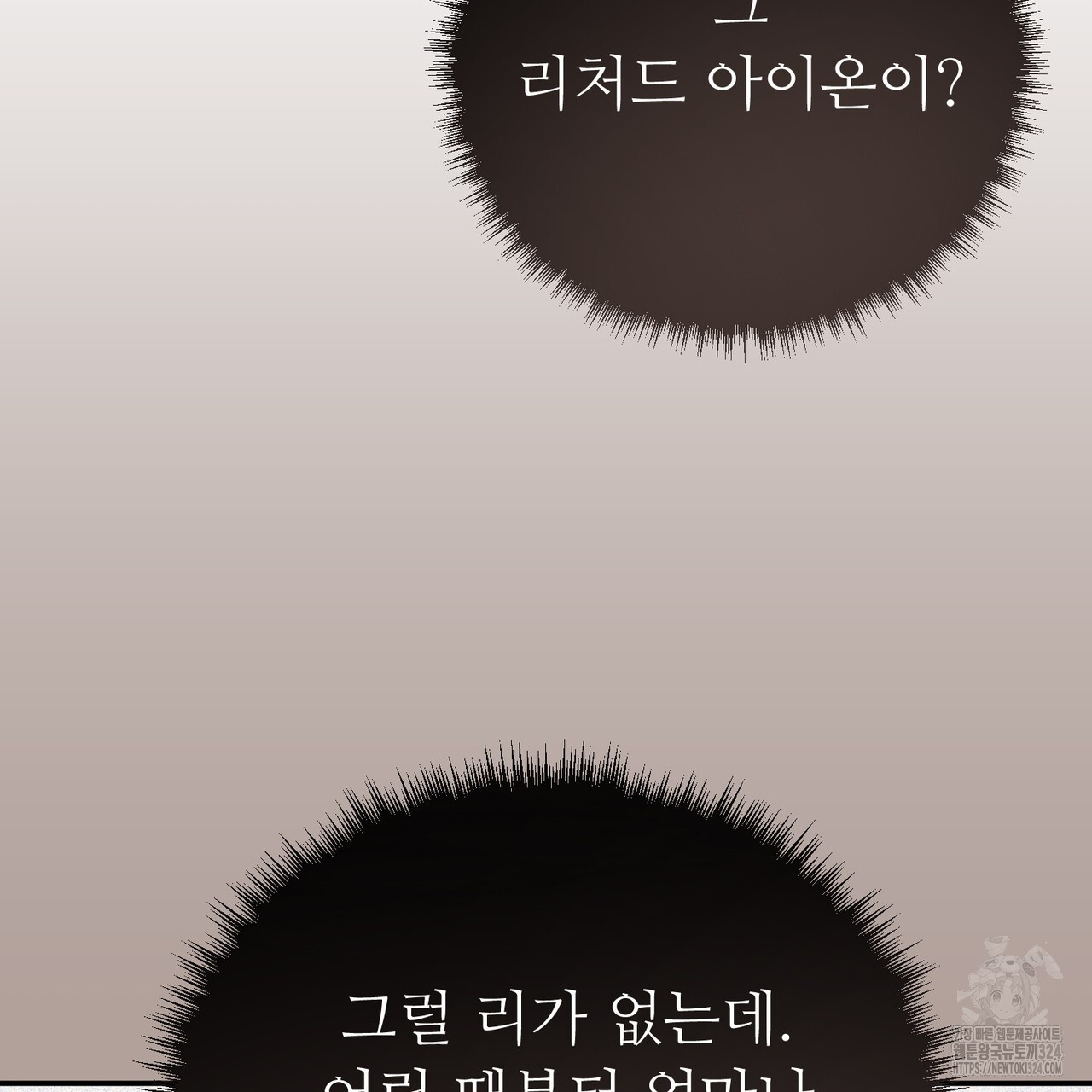 자스민을 봐 주세요! 35화 29