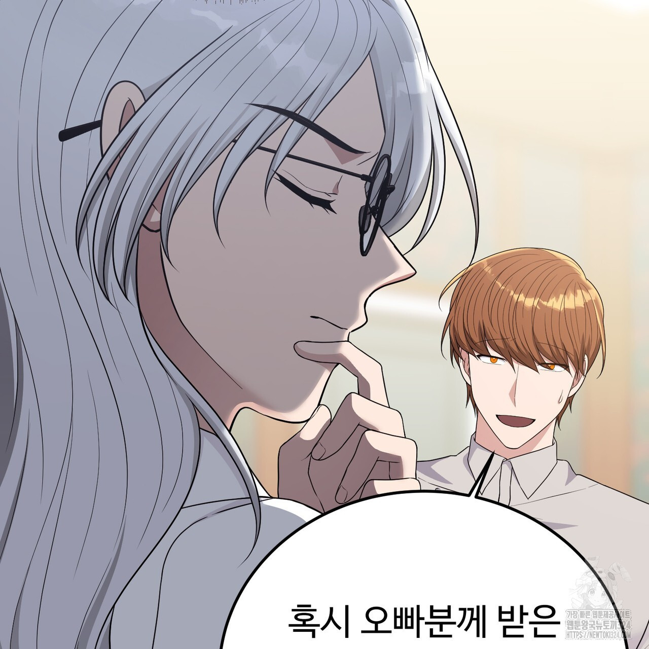 자스민을 봐 주세요! 35화 35