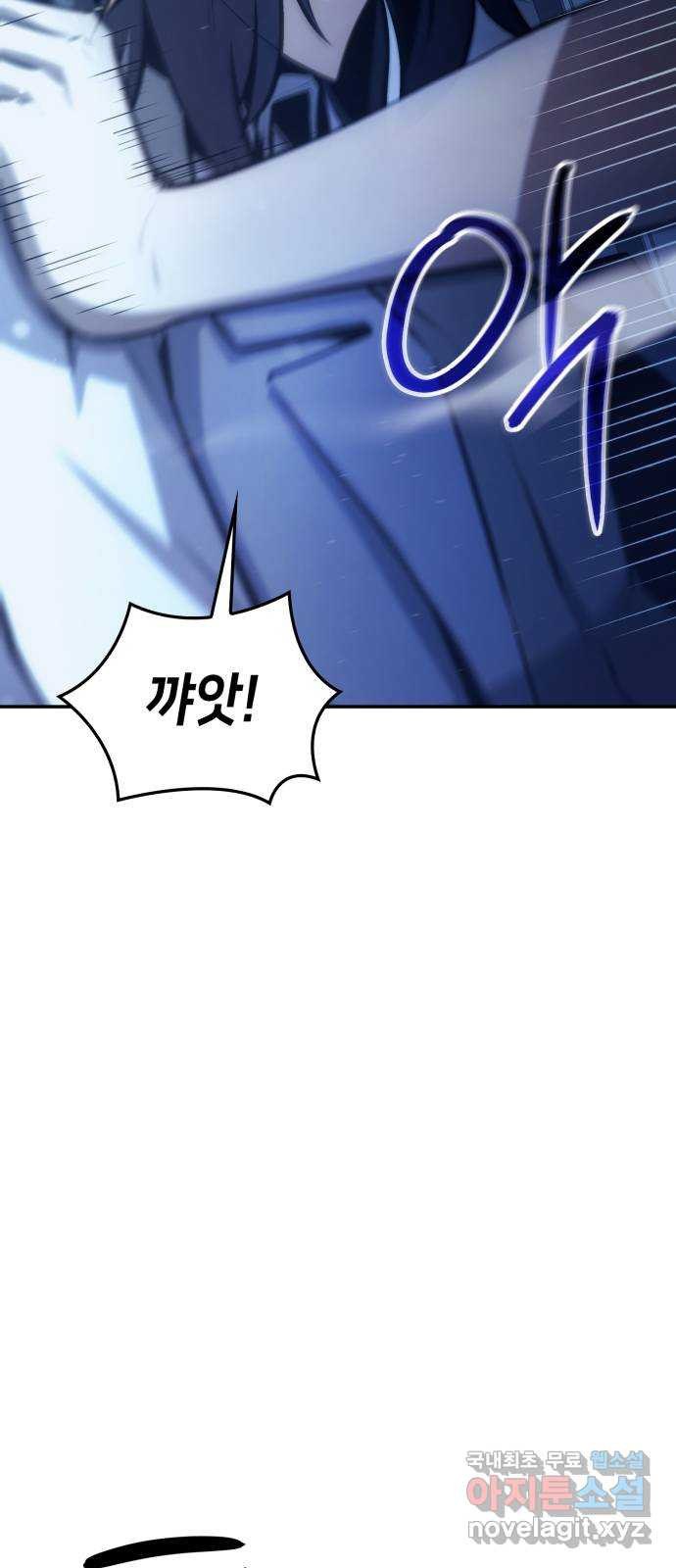어쌔신 크리드 - 잊혀진 사원 42화 12