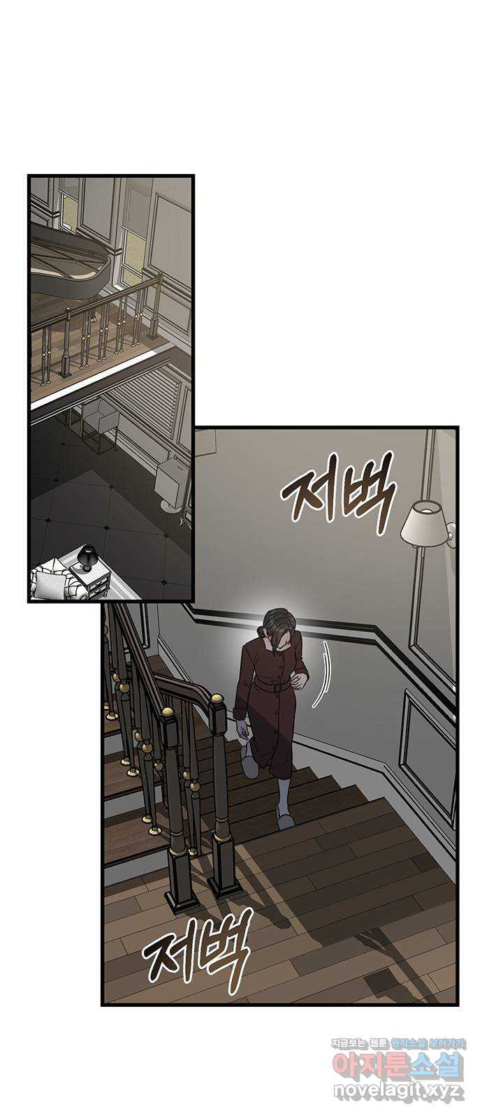 우아한 욕망 28화 1