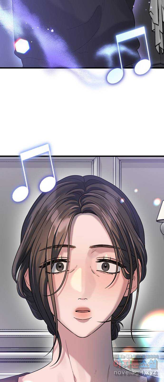 우아한 욕망 28화 9