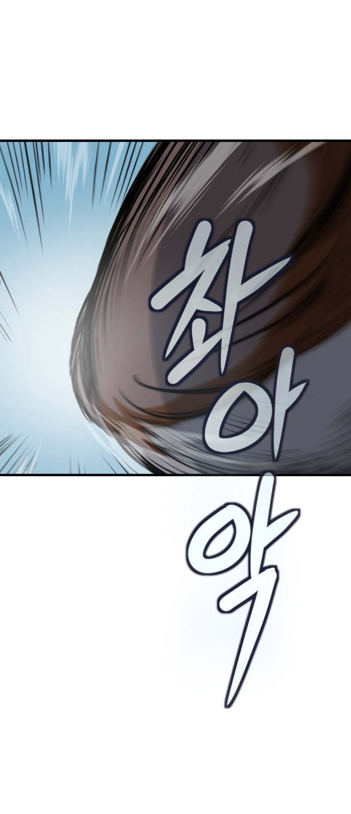 개같이 탈출 24화 85