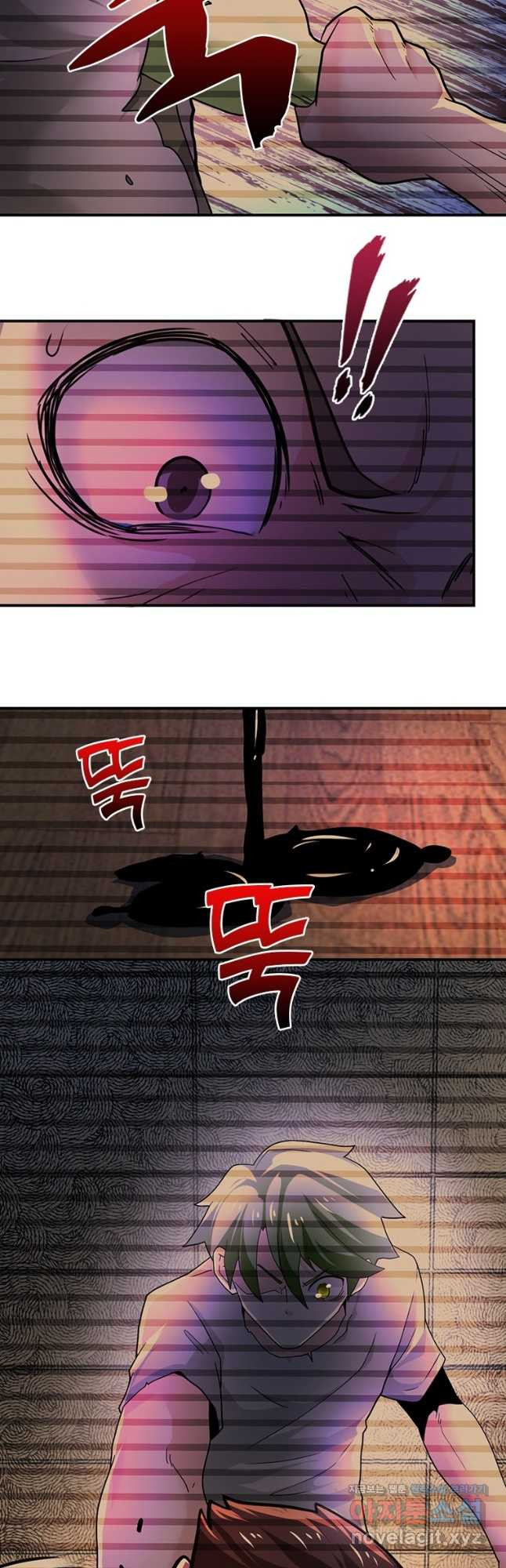링 오브 가디언 346화 5