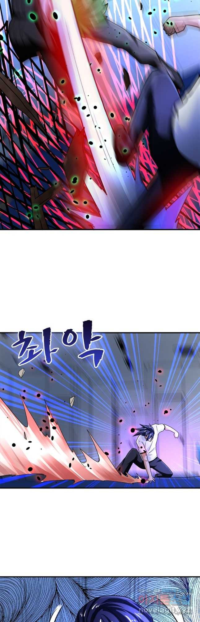 링 오브 가디언 346화 18