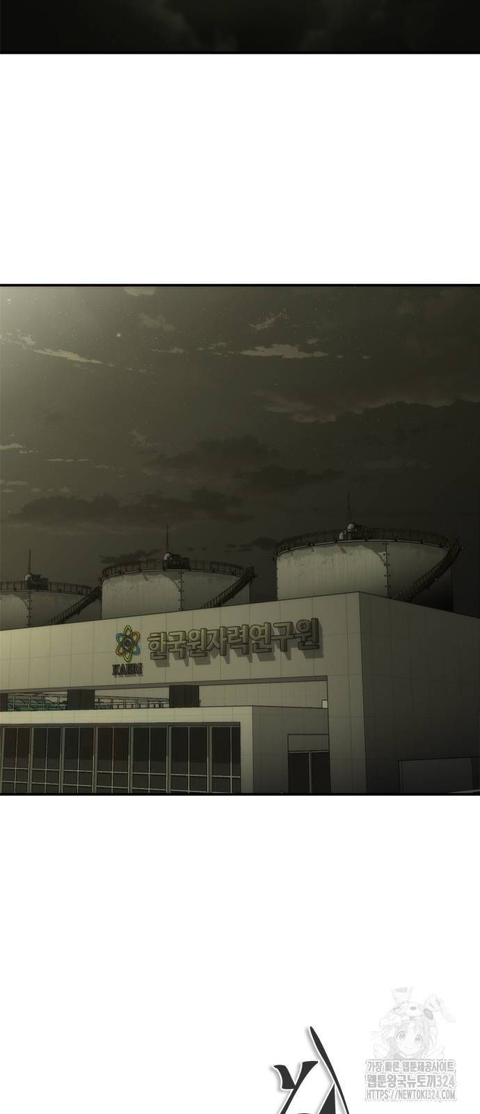 좀비묵시록 82-08 35화 2