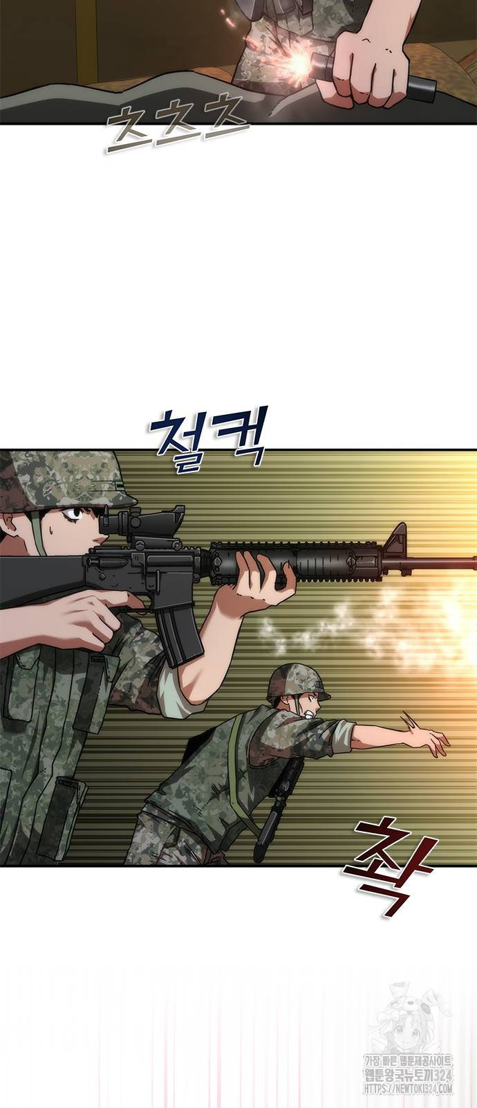 좀비묵시록 82-08 35화 46