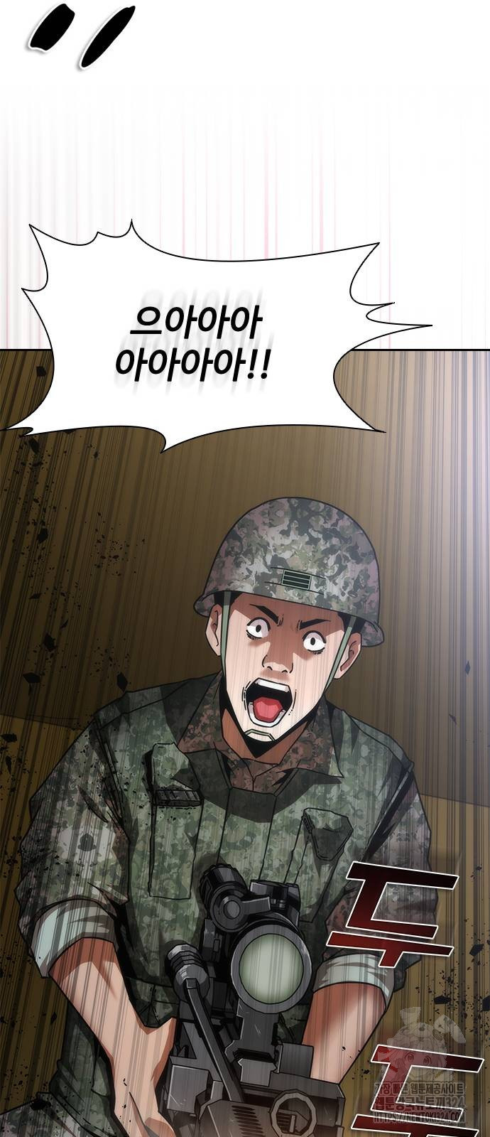 좀비묵시록 82-08 35화 58