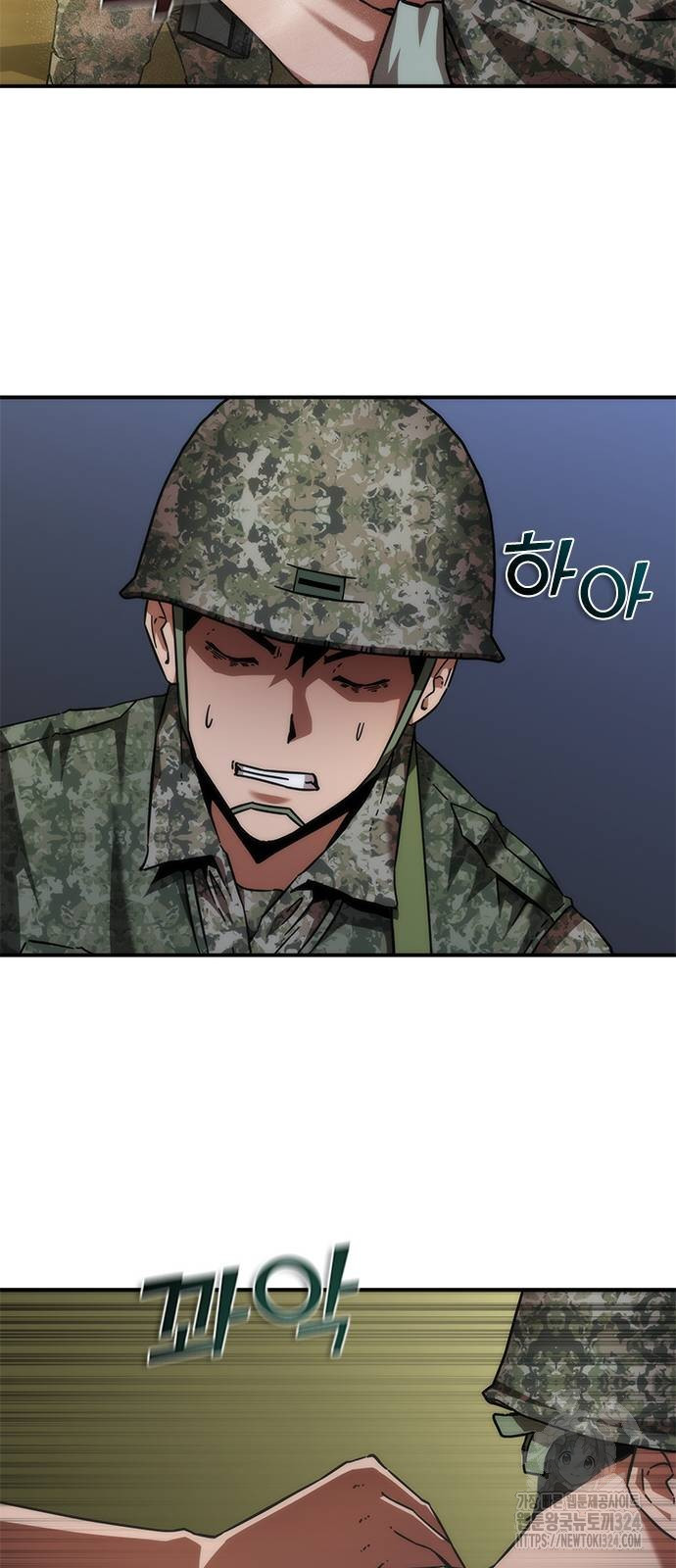 좀비묵시록 82-08 35화 72
