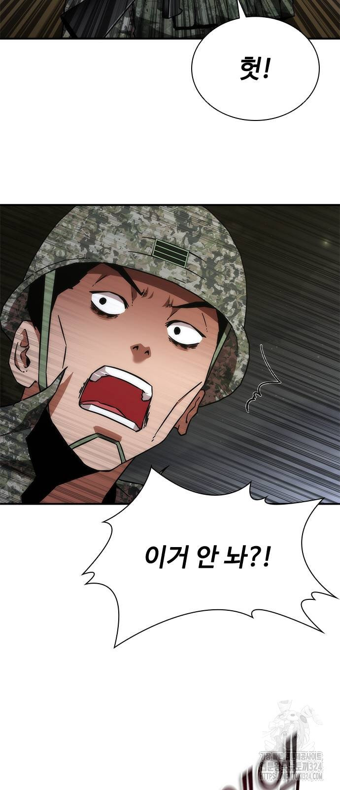 좀비묵시록 82-08 35화 74