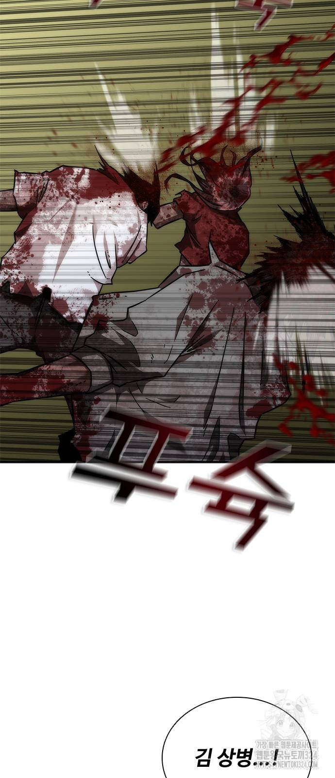 좀비묵시록 82-08 35화 77
