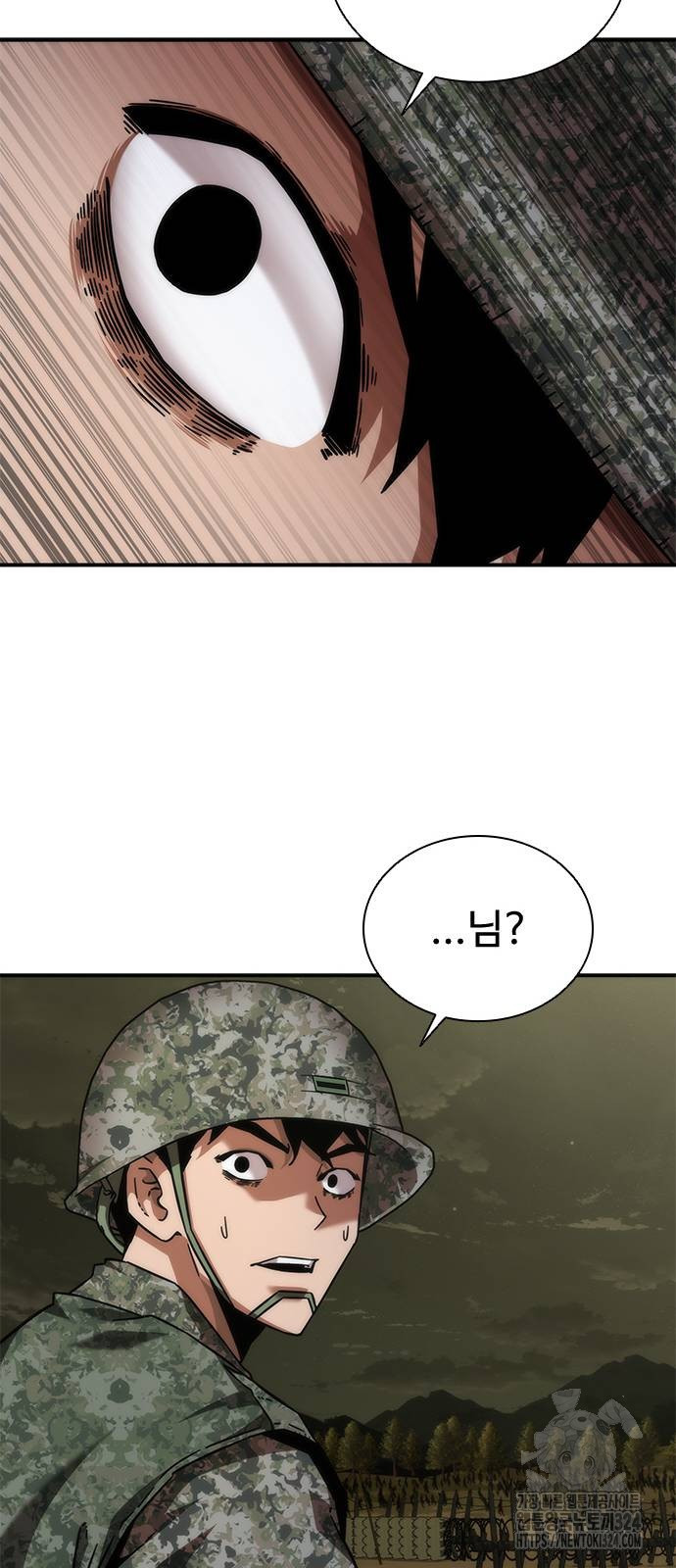 좀비묵시록 82-08 35화 78