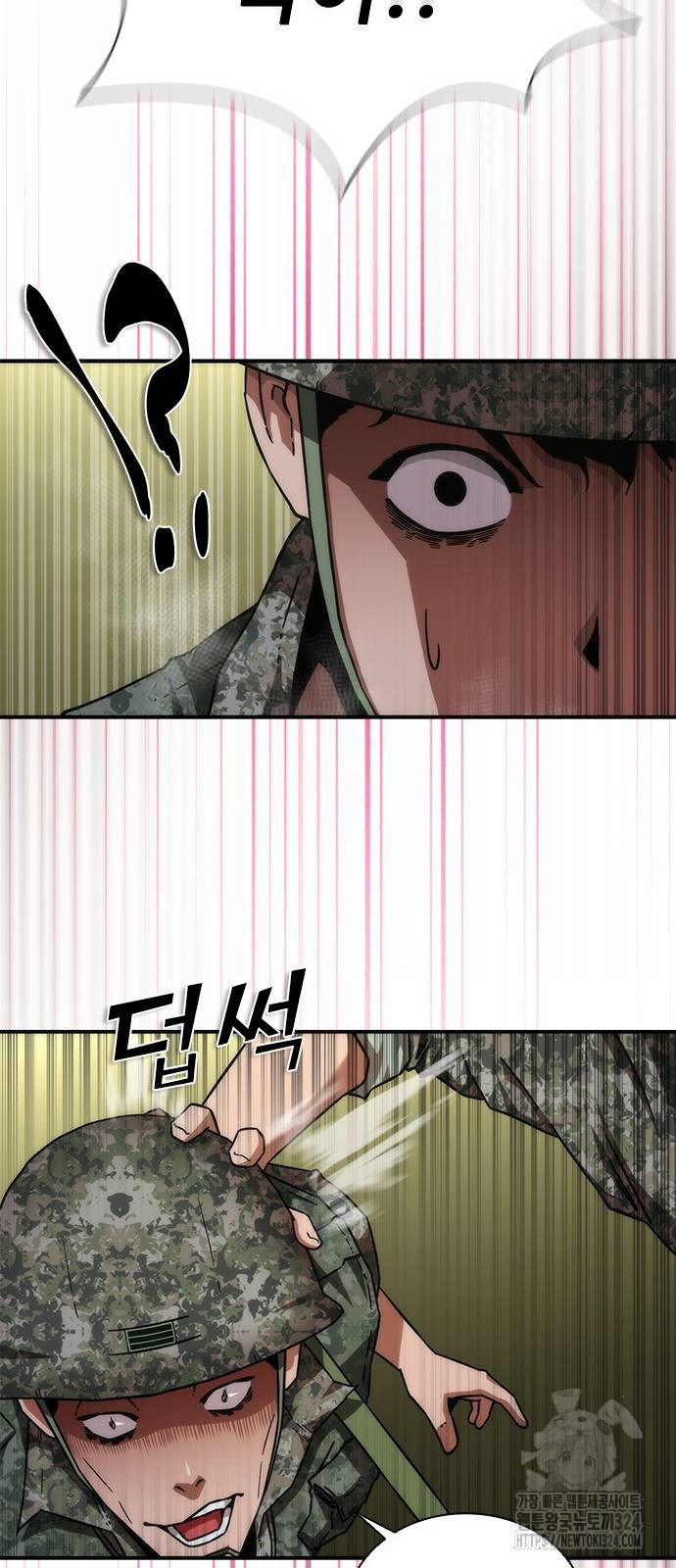 좀비묵시록 82-08 35화 82