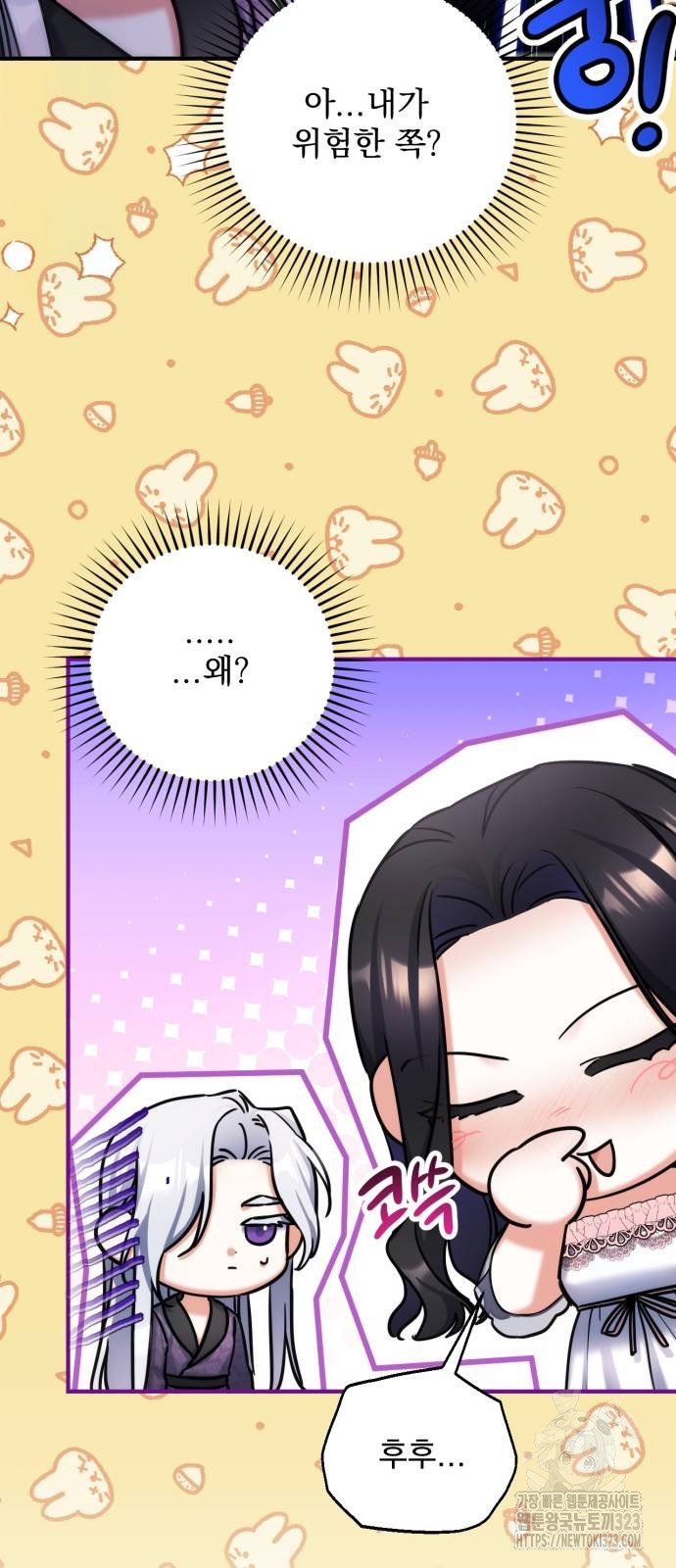 버려진 나의 최애를 위하여 71화 26