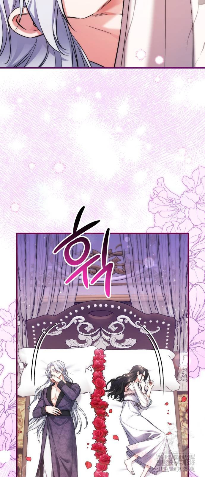 버려진 나의 최애를 위하여 71화 38