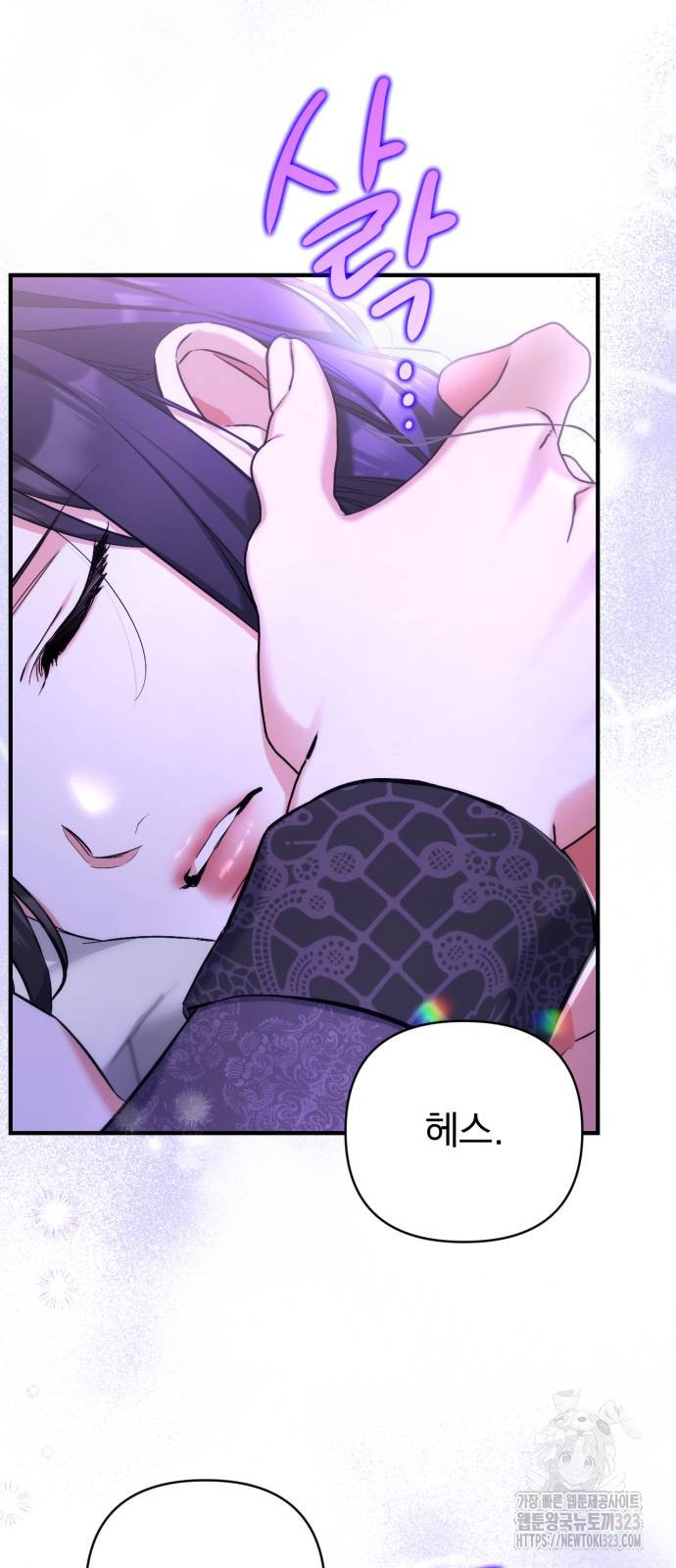 버려진 나의 최애를 위하여 71화 50