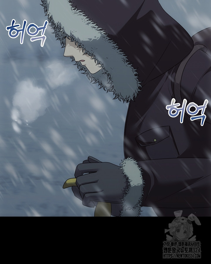 용사가 세계의 주적이라는데요?! 40화 22