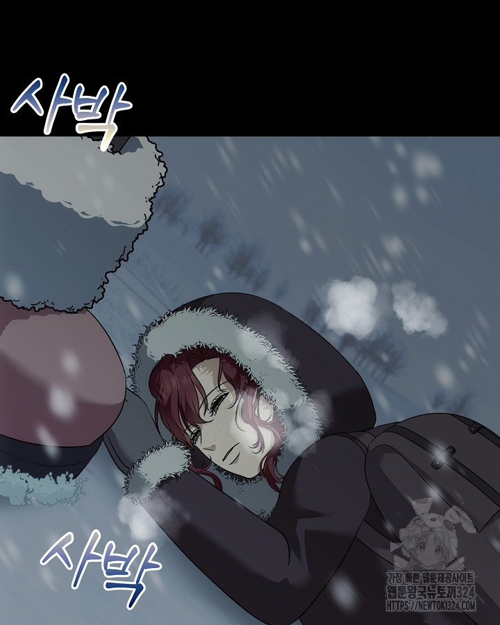 용사가 세계의 주적이라는데요?! 40화 25