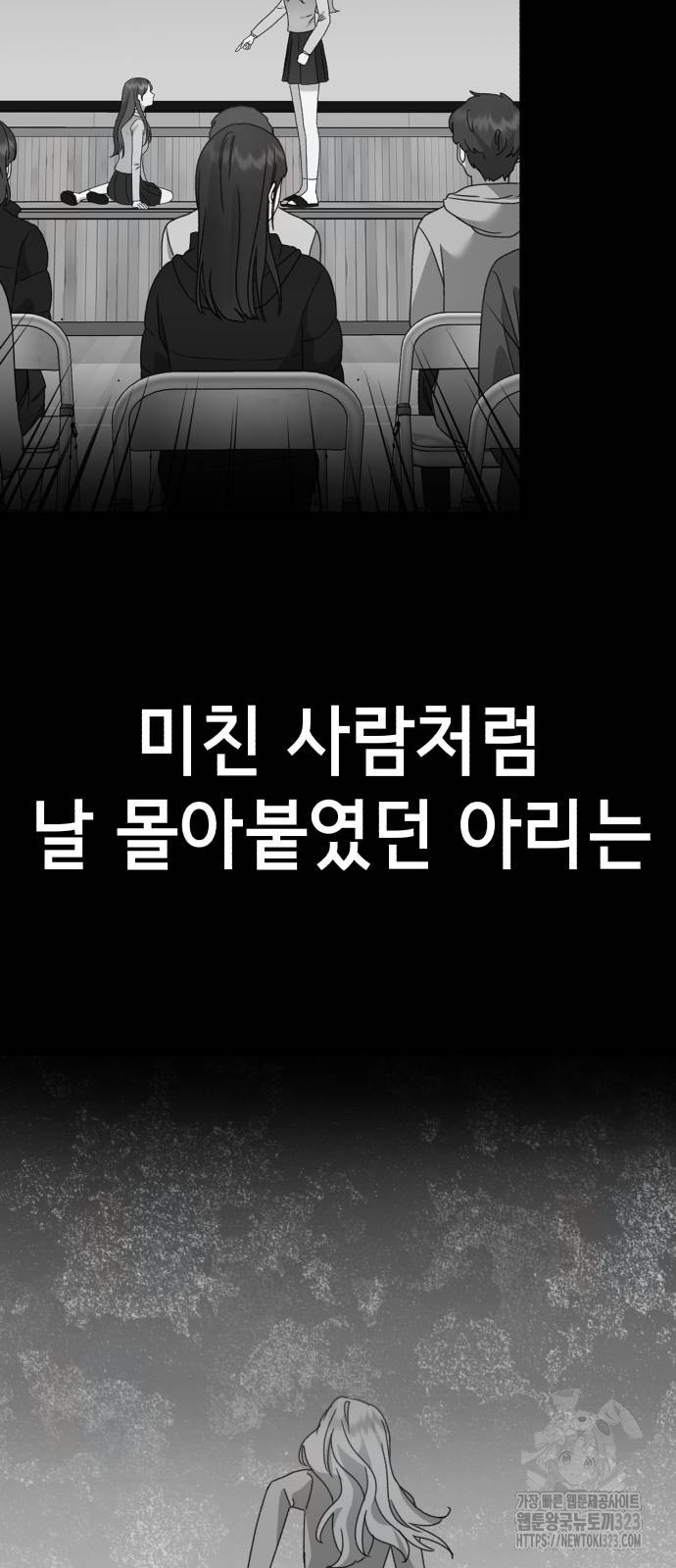 神장산범 32화 3