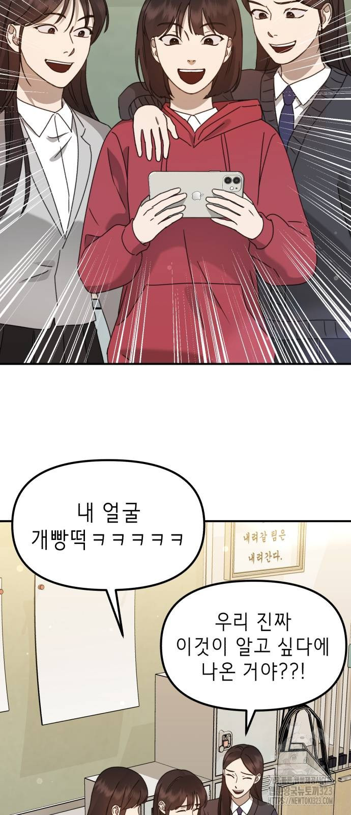 神장산범 32화 15