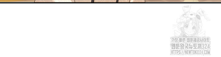 여주인공의 대본을 잘못 가져간 것 같아요 59화 6