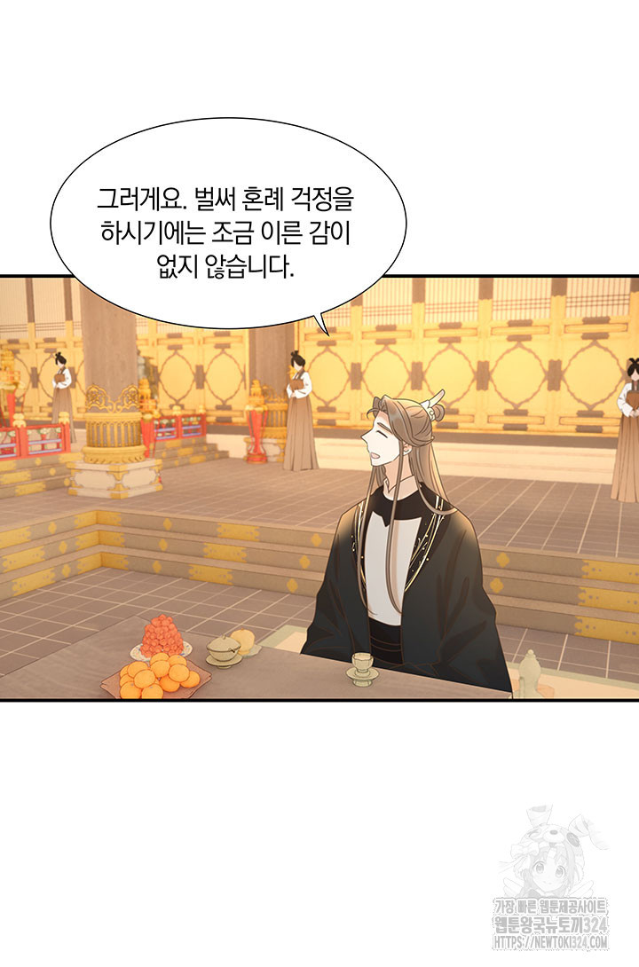 여주인공의 대본을 잘못 가져간 것 같아요 59화 7