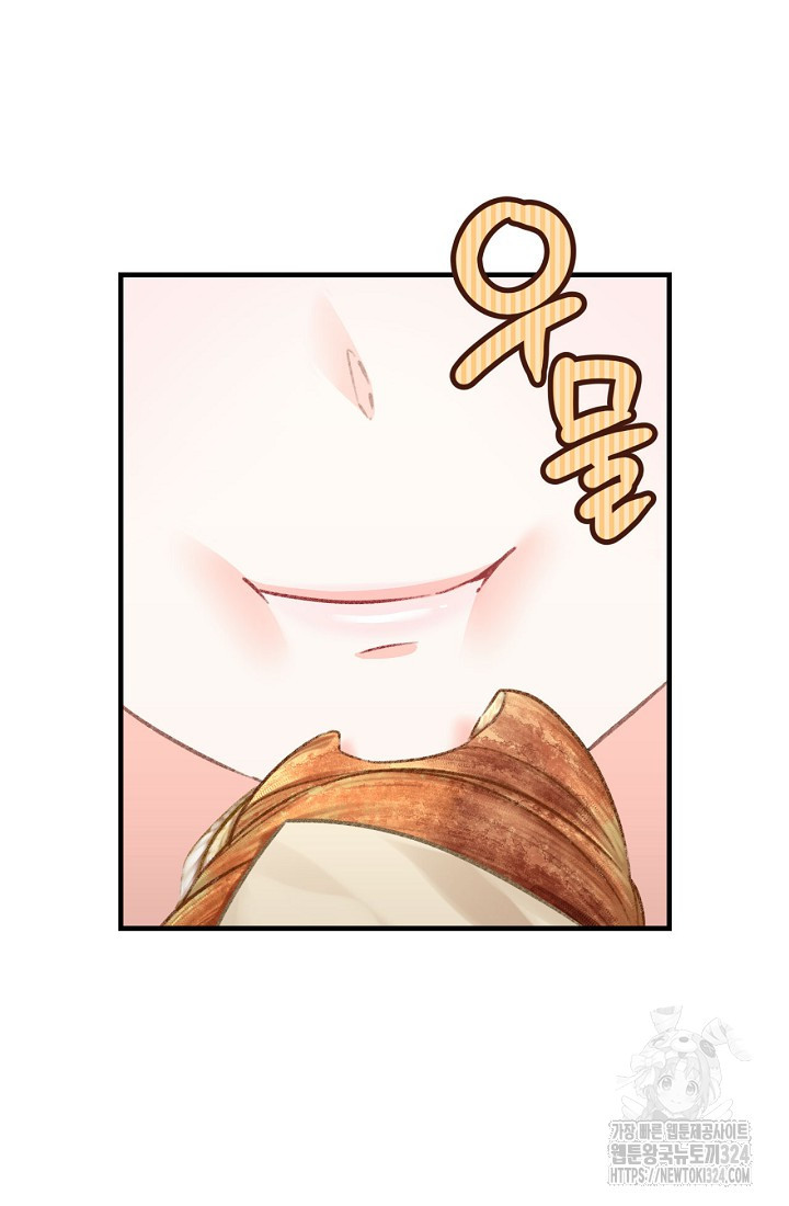 굴러들어 온 악역영애 5화 68