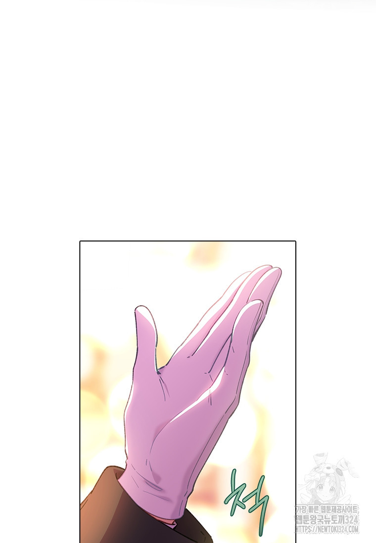 먼치킨 엑스트라 62화 21