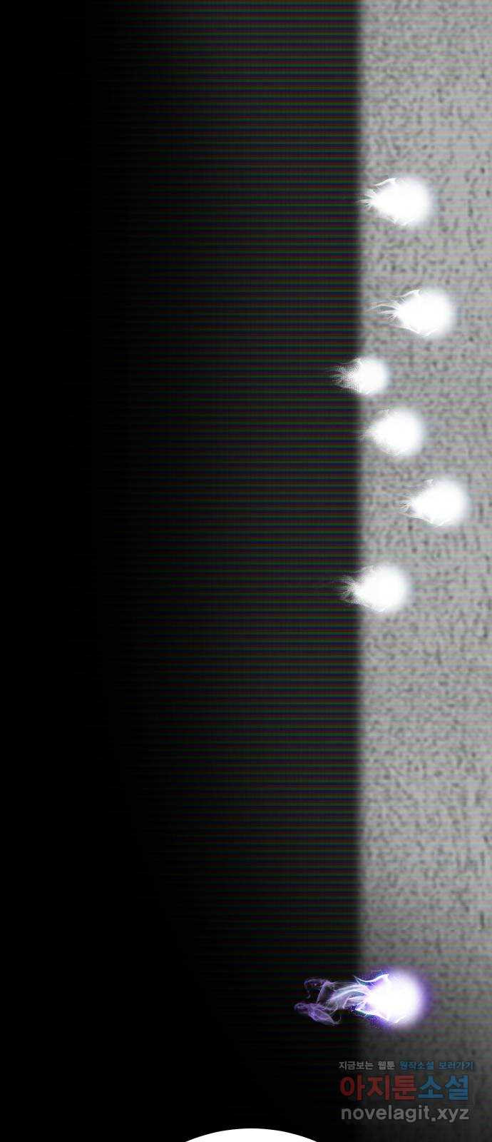 대리게임 40화 58
