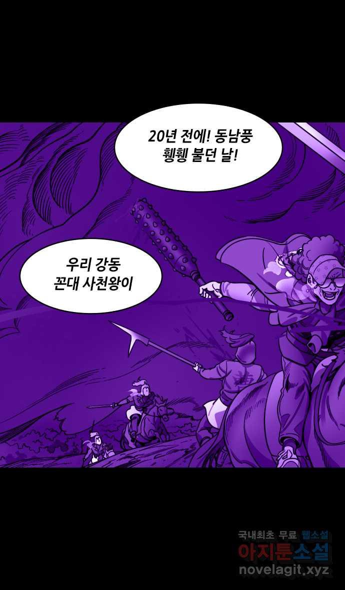 삼국지톡 이릉대전_48.유비의 최후(2) 700리 진영 3