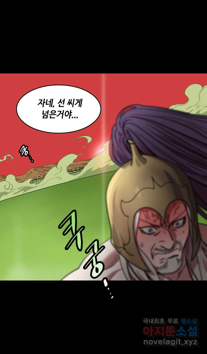 삼국지톡 이릉대전_48.유비의 최후(2) 700리 진영 5