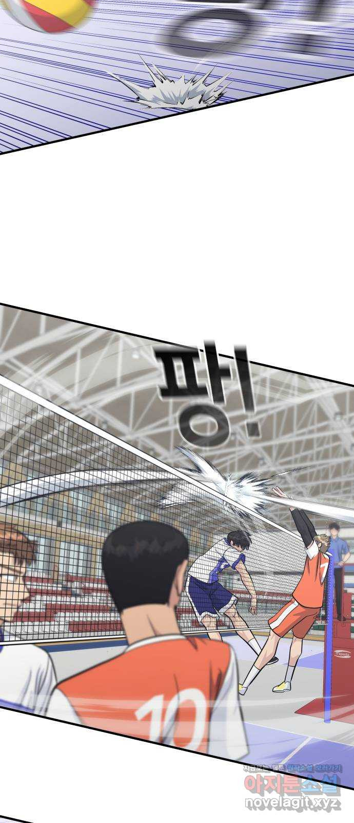 원포인트 49화 문단속(2) 12