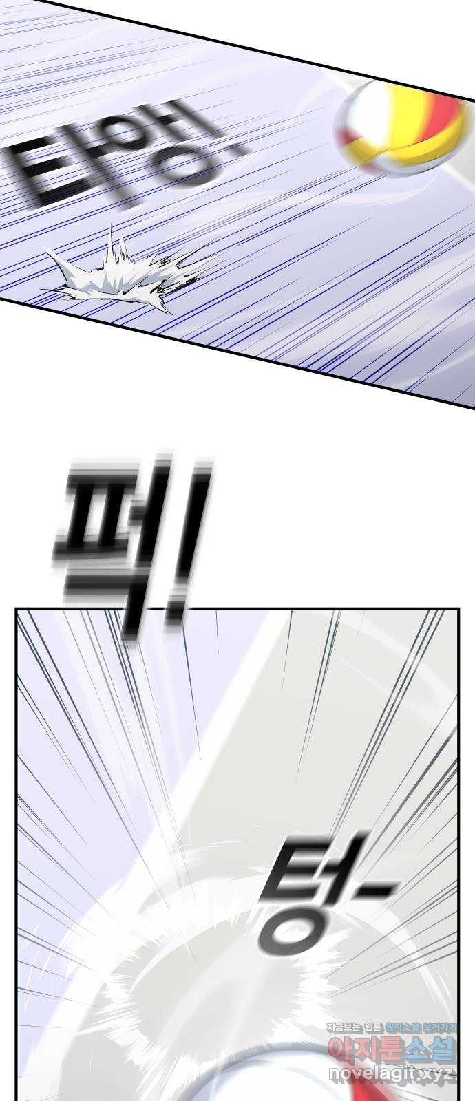 원포인트 49화 문단속(2) 13