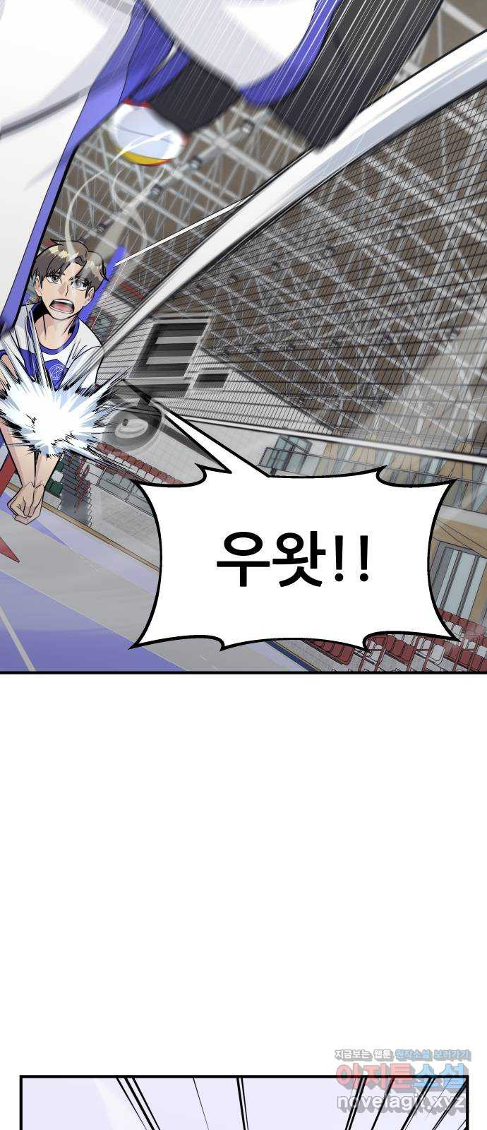 원포인트 49화 문단속(2) 70