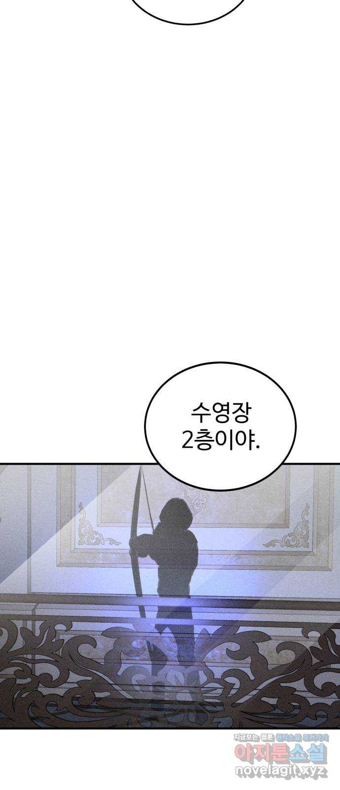 자매의 사생활 34화 5