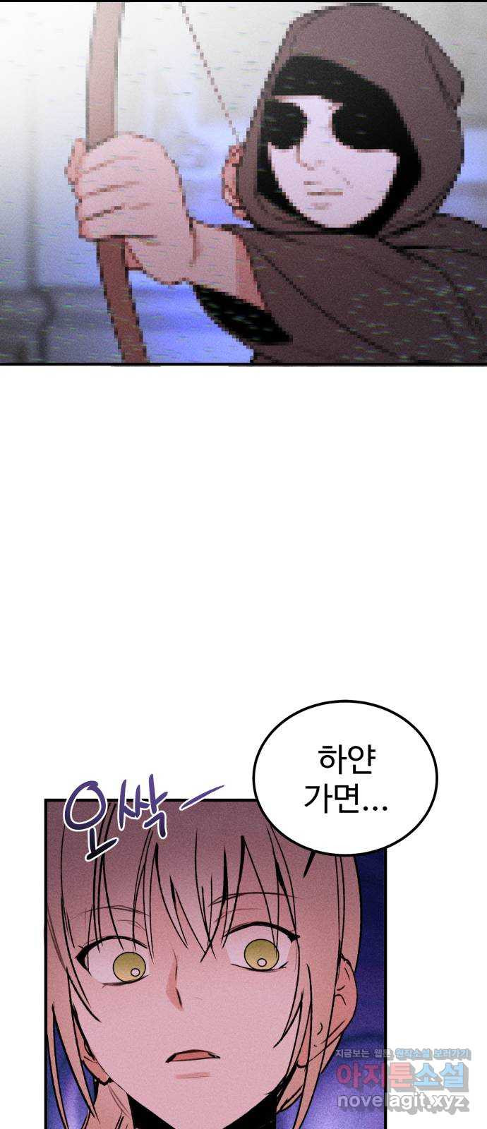 자매의 사생활 34화 7