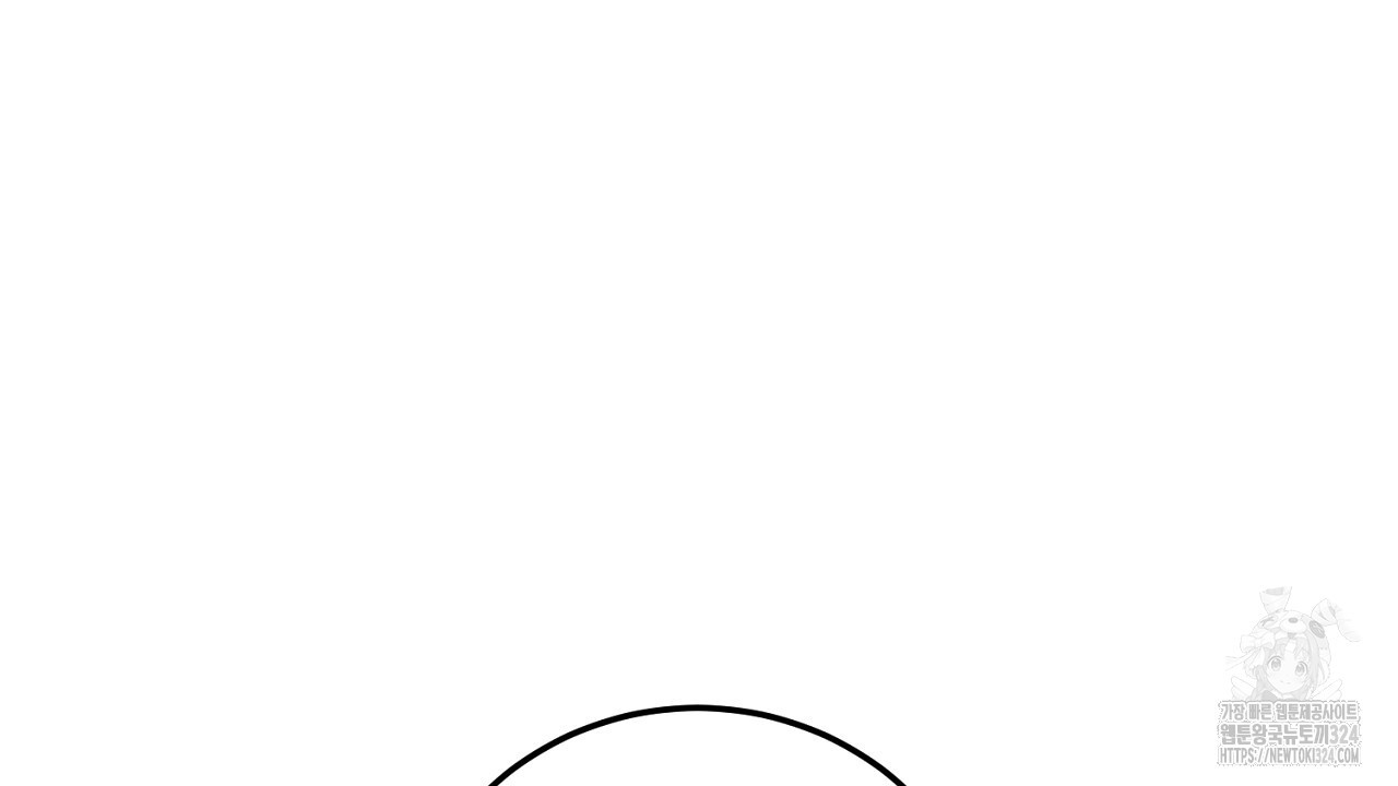 내 최애 까지 마라 51화 4