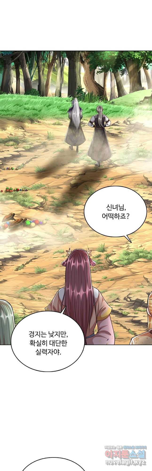 100만 년 만에 귀환하다 207화 12