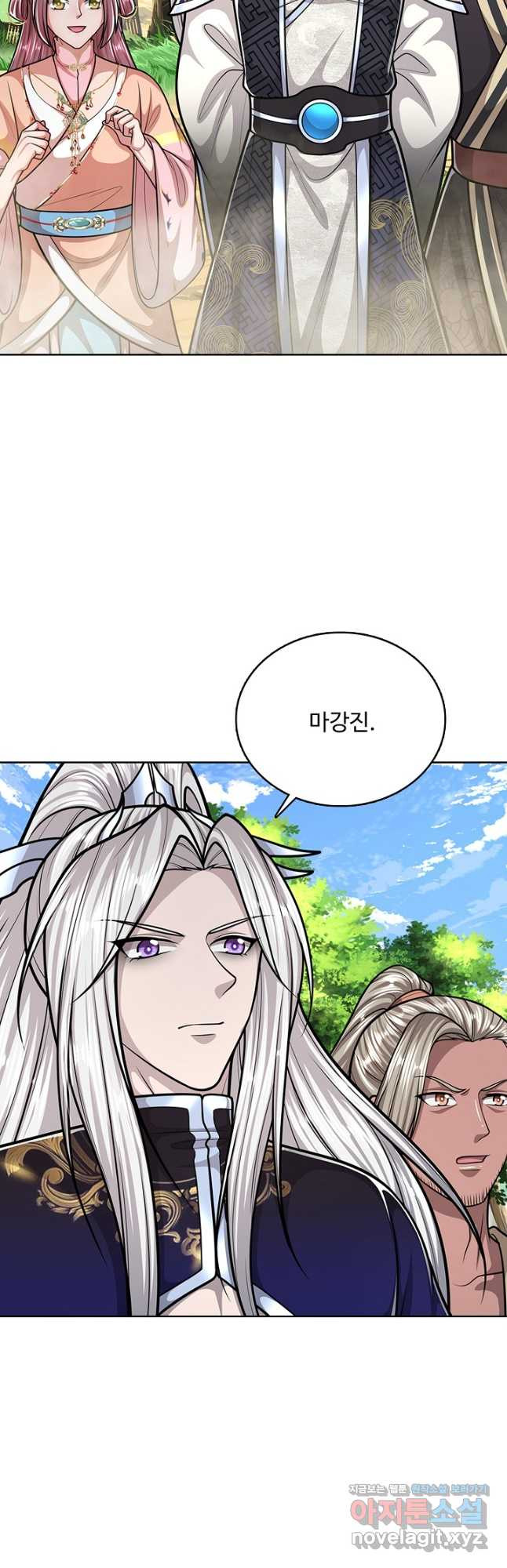 100만 년 만에 귀환하다 207화 14