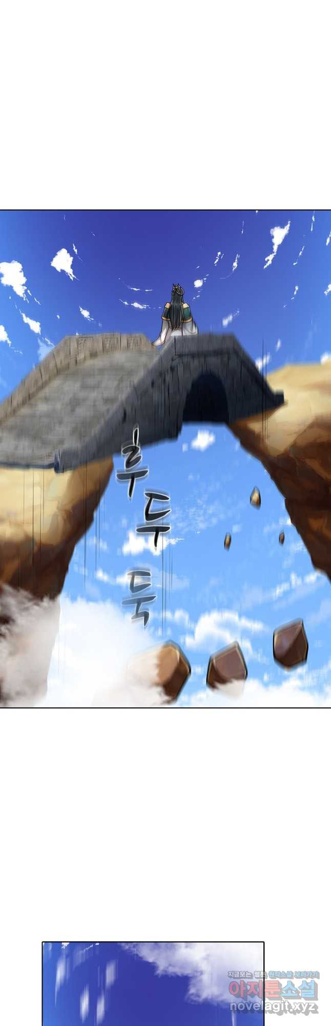 100만 년 만에 귀환하다 207화 24