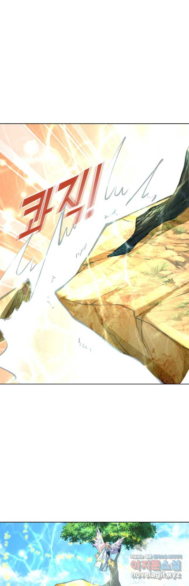 100만 년 만에 귀환하다 207화 27