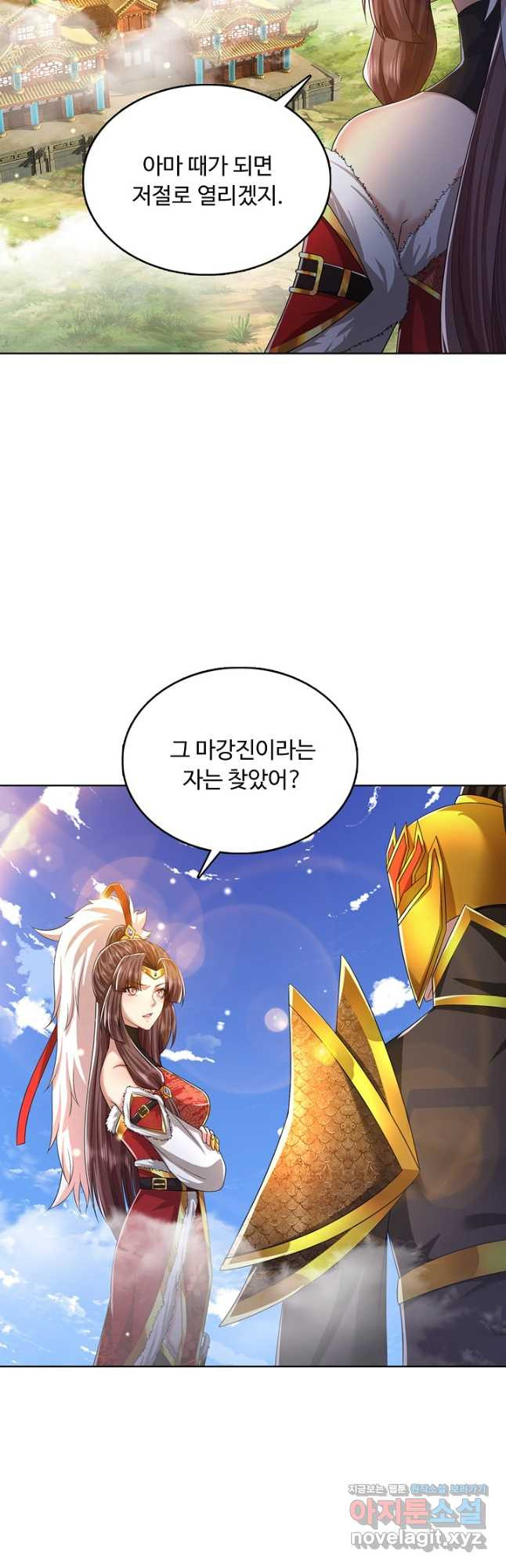 100만 년 만에 귀환하다 207화 33