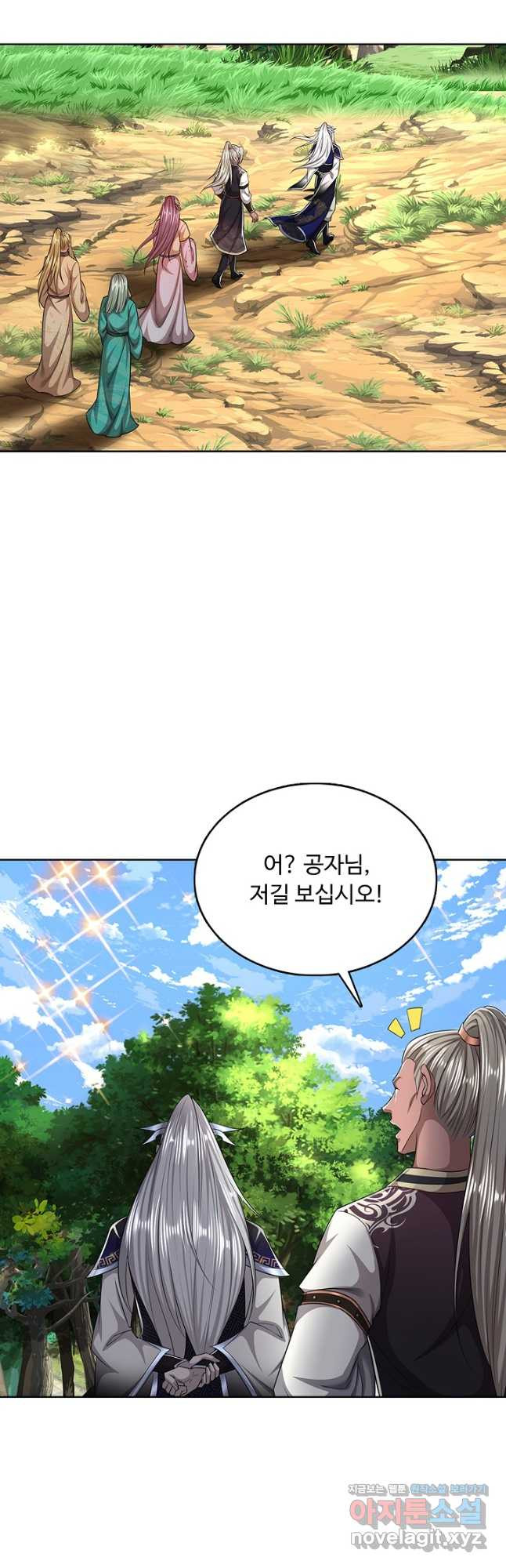 100만 년 만에 귀환하다 207화 38