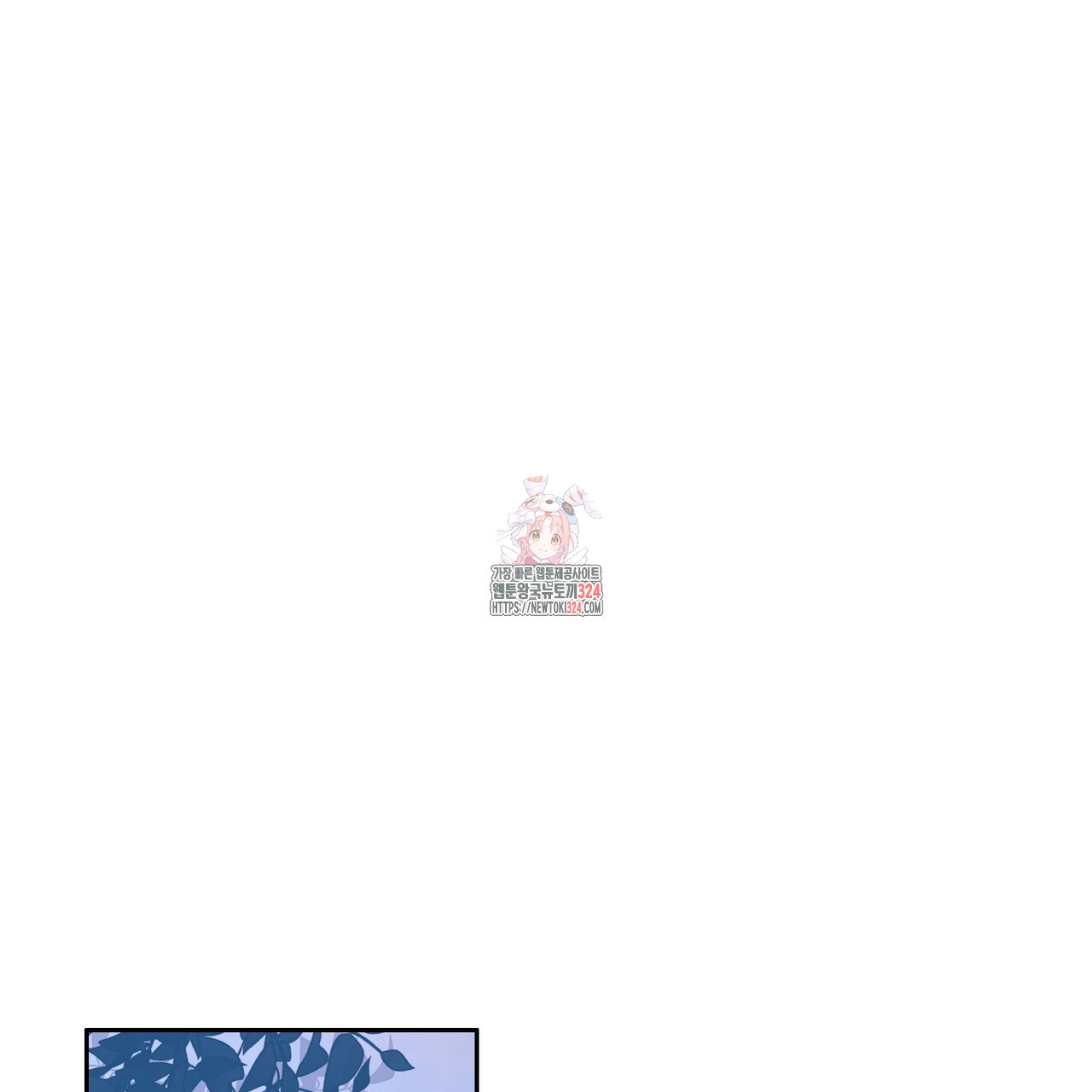 임신 계약 11화 1