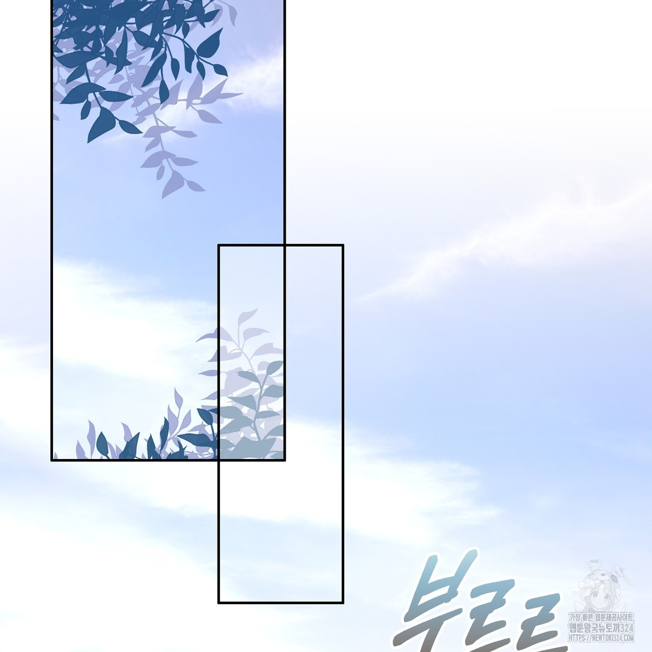 임신 계약 11화 2