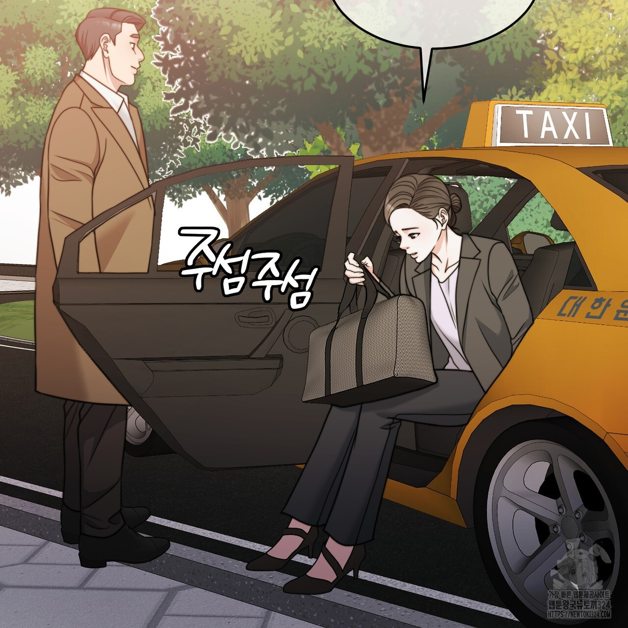 임신 계약 11화 5