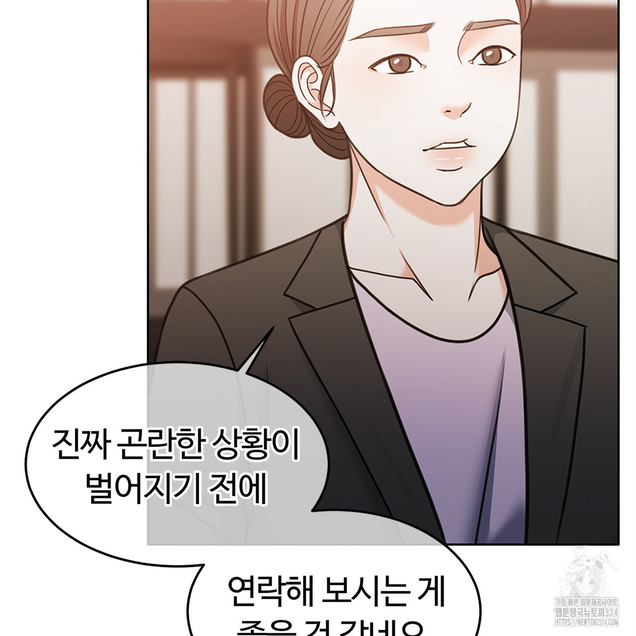 임신 계약 11화 19